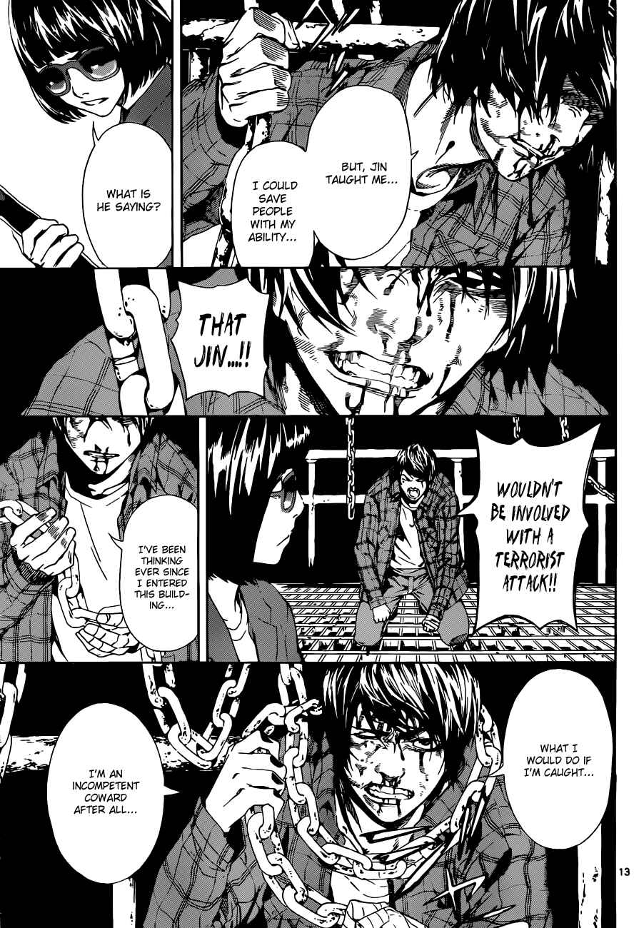 Page 13 Chapter 21 AREA D