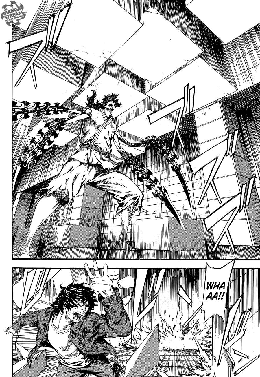Page 17 Chapter 86 AREA D