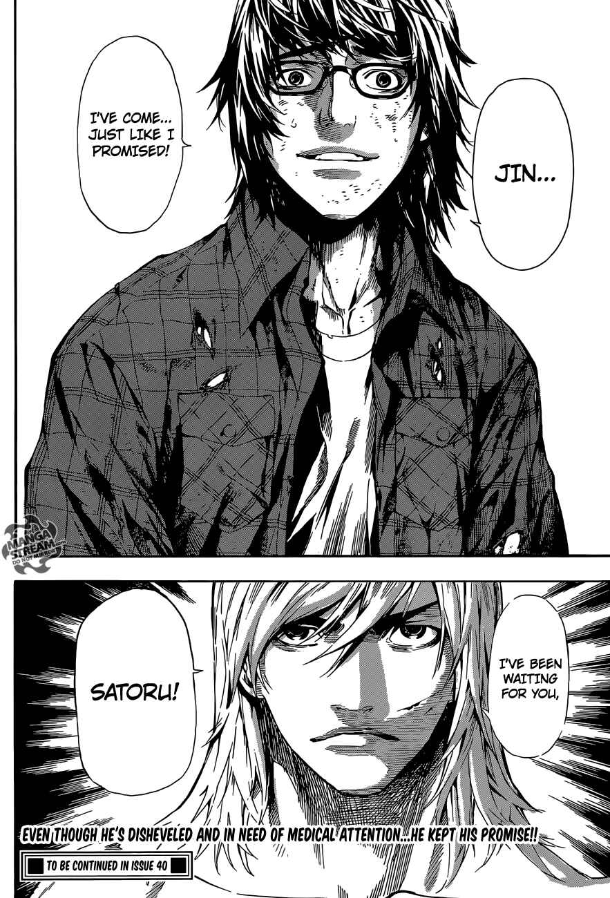 Page 19 Chapter 86 AREA D