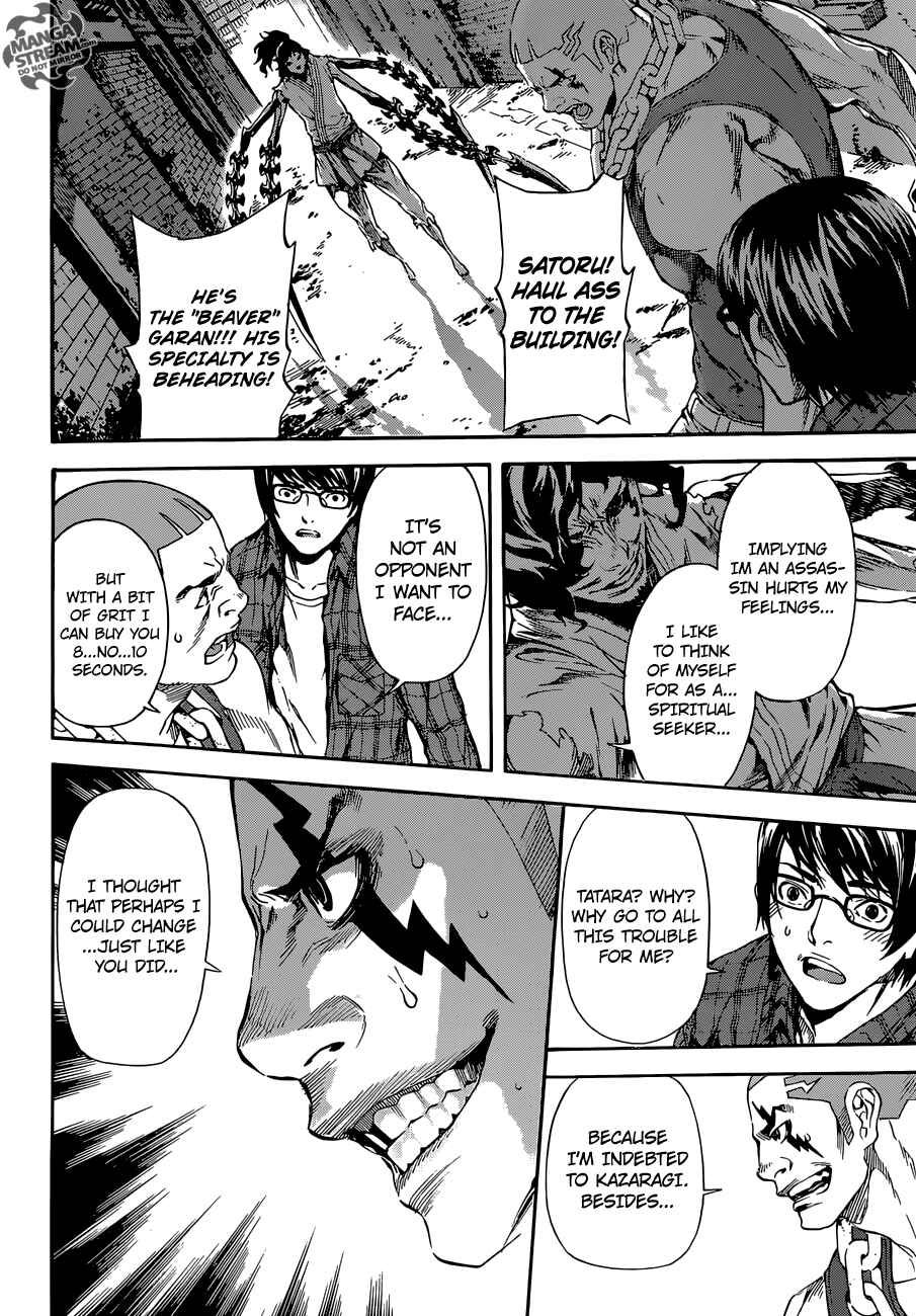 Page 9 Chapter 86 AREA D