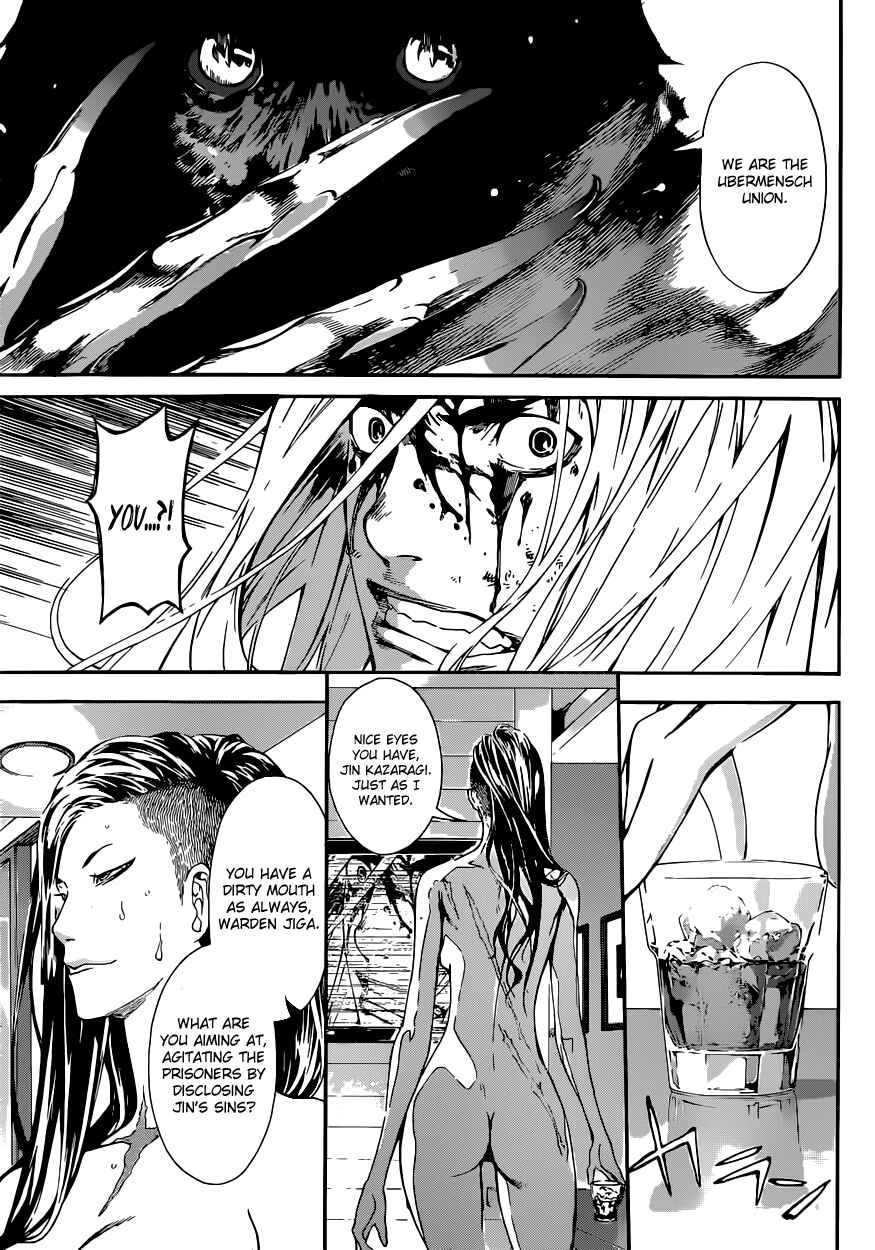Page 17 Chapter 24 AREA D
