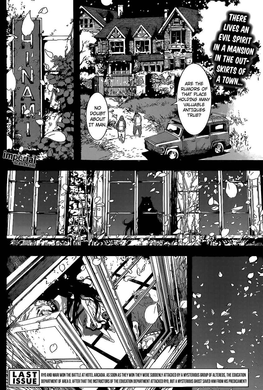 Page 2 Chapter 123 AREA D
