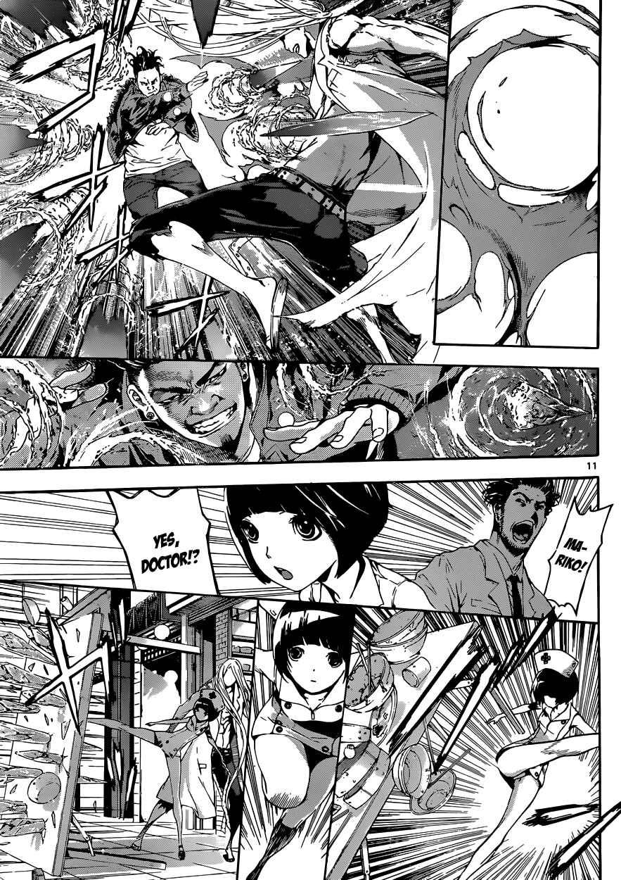 Page 10 Chapter 17 AREA D