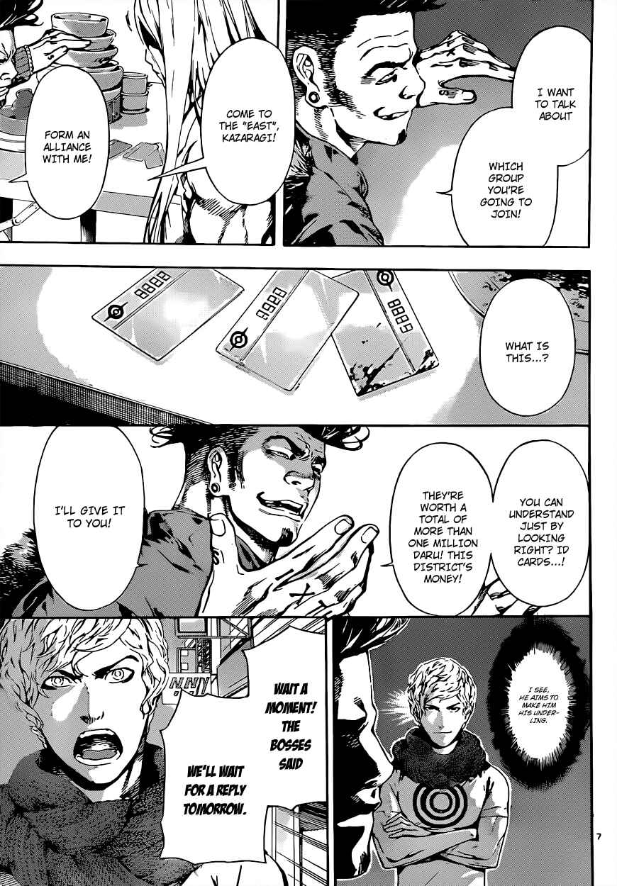 Page 6 Chapter 17 AREA D