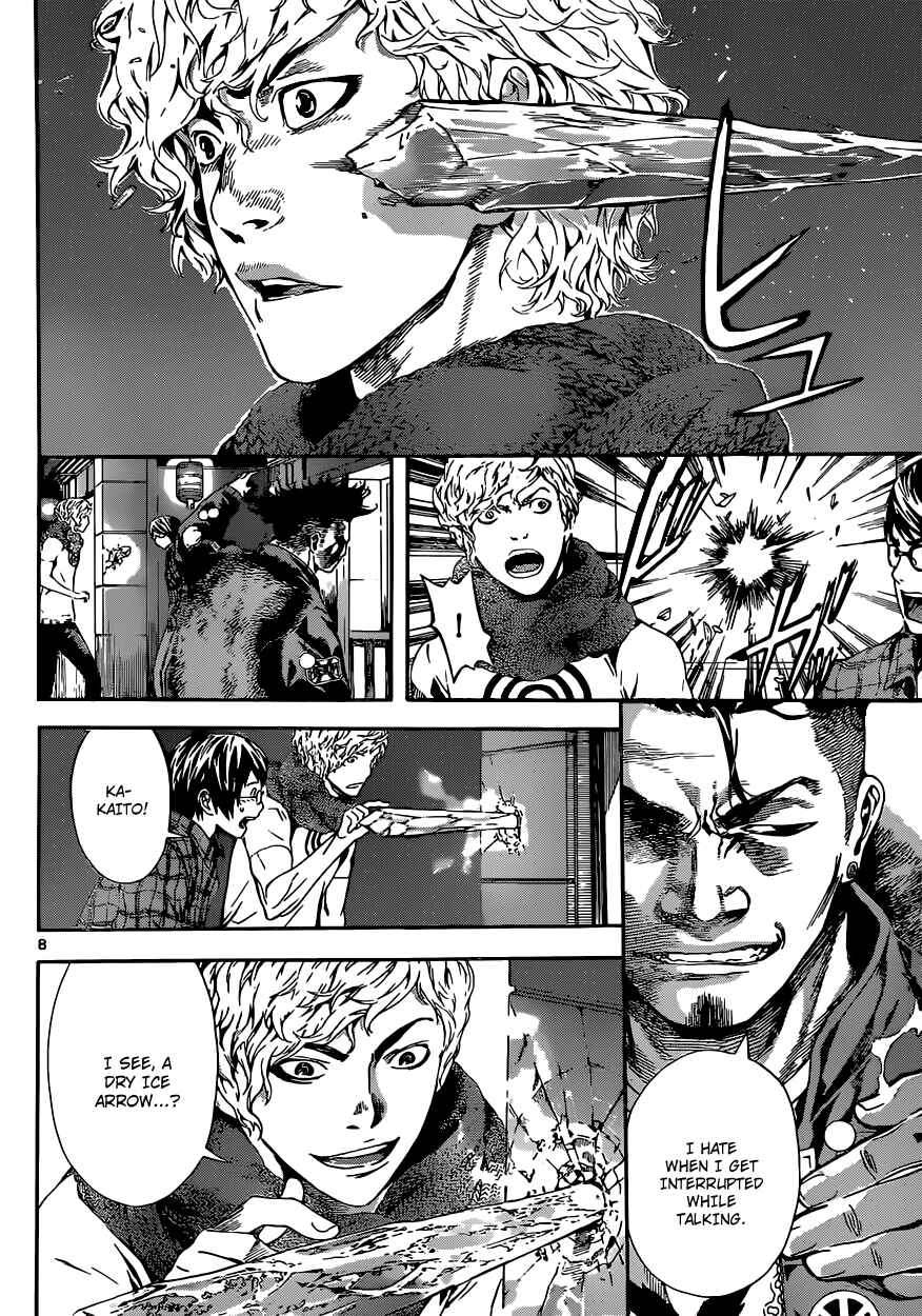 Page 7 Chapter 17 AREA D