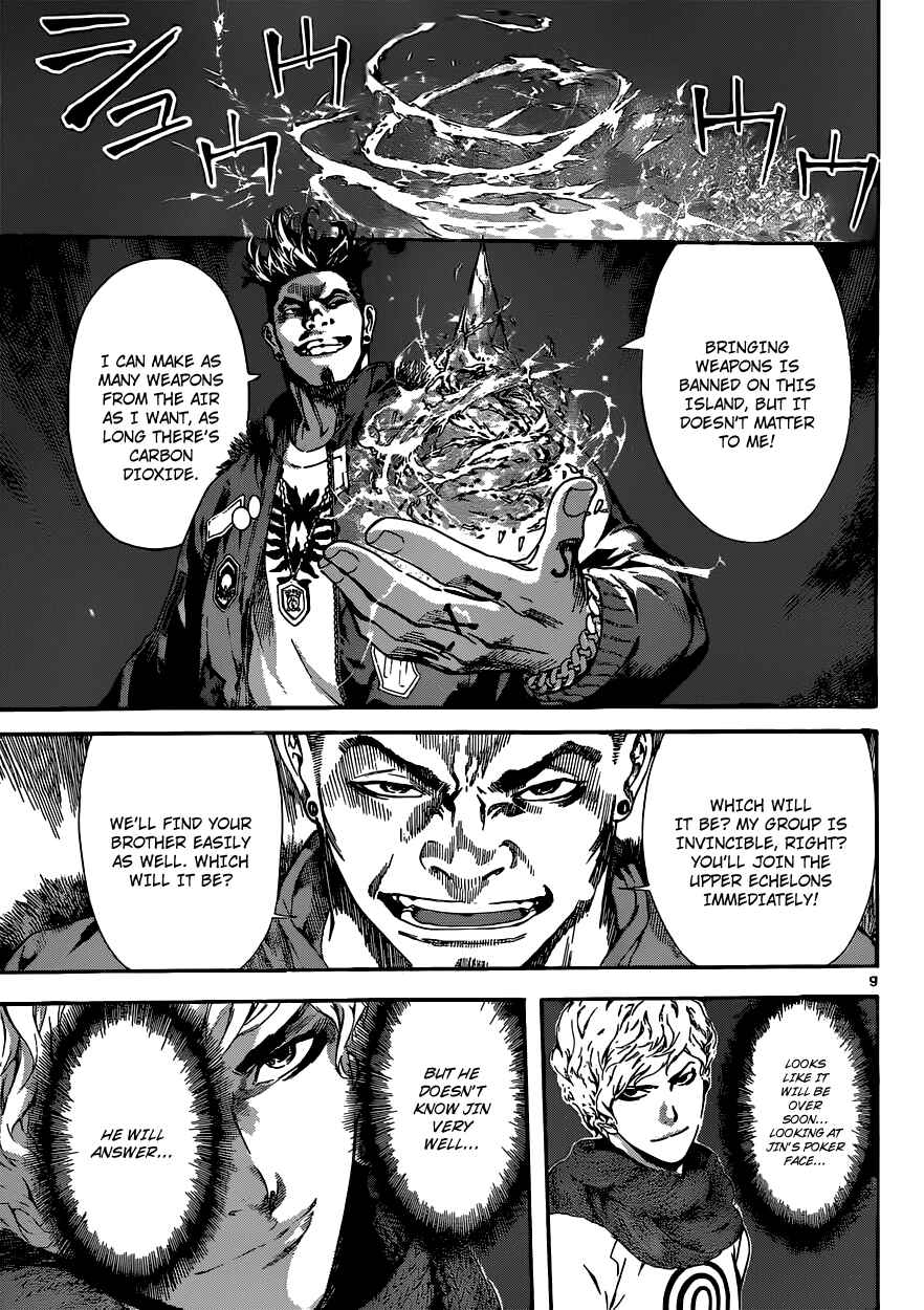 Page 8 Chapter 17 AREA D