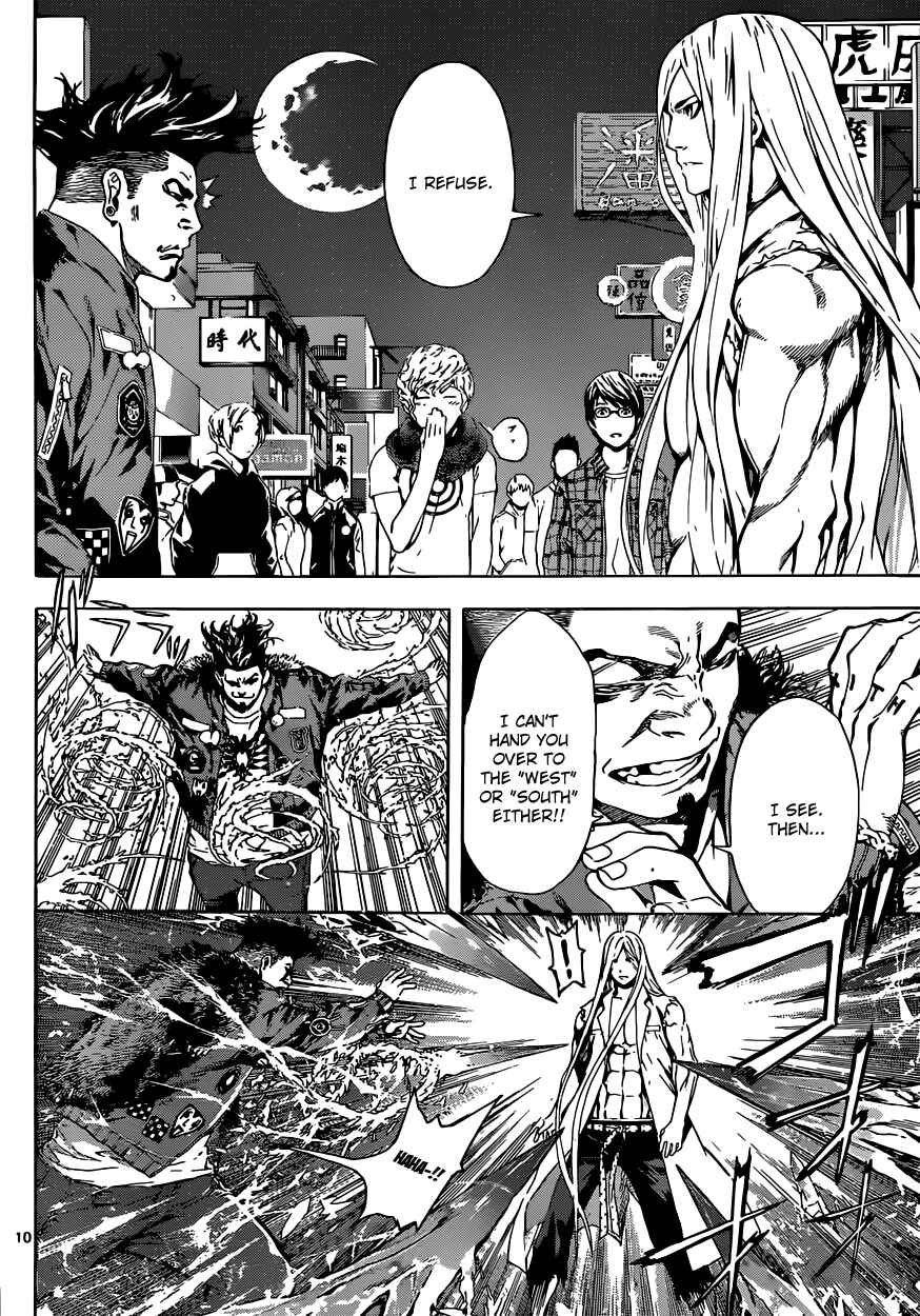 Page 9 Chapter 17 AREA D