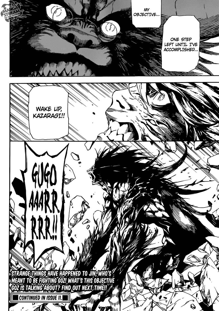 Page 16 Chapter 66 AREA D