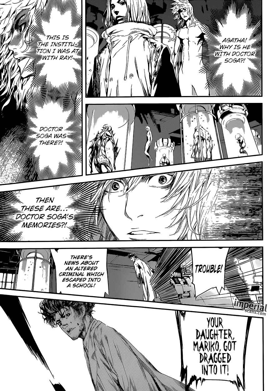 Page 12 Chapter 95 AREA D