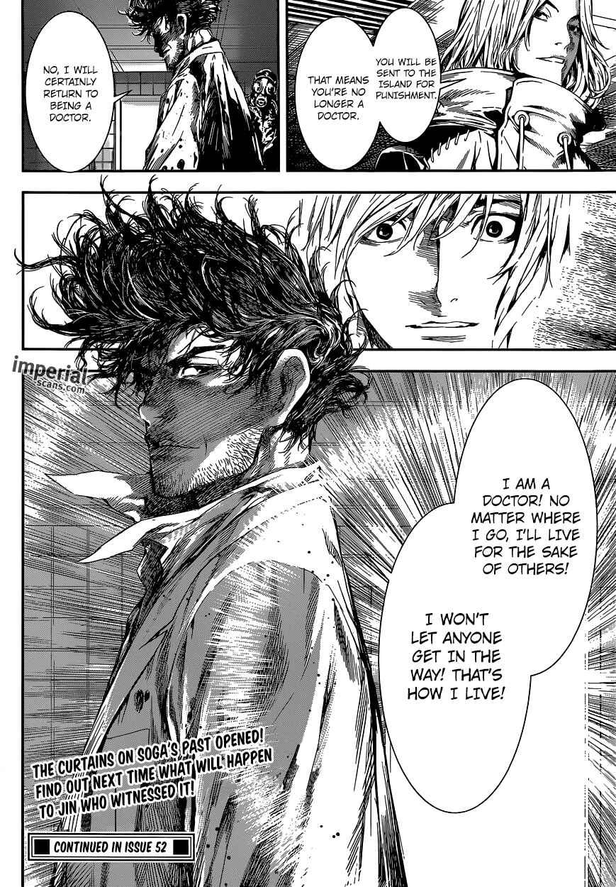 Page 18 Chapter 95 AREA D