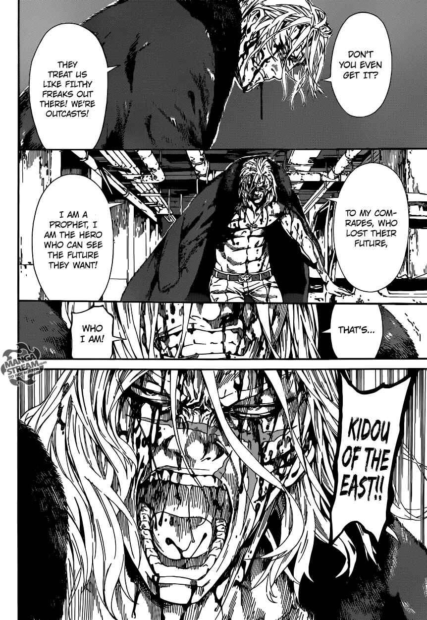 Page 12 Chapter 34 AREA D