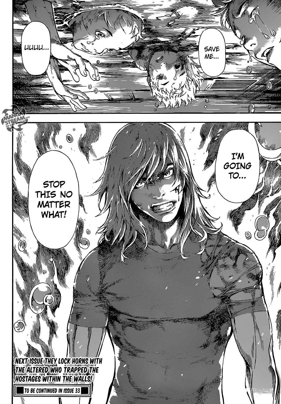 Page 18 Chapter 82 AREA D