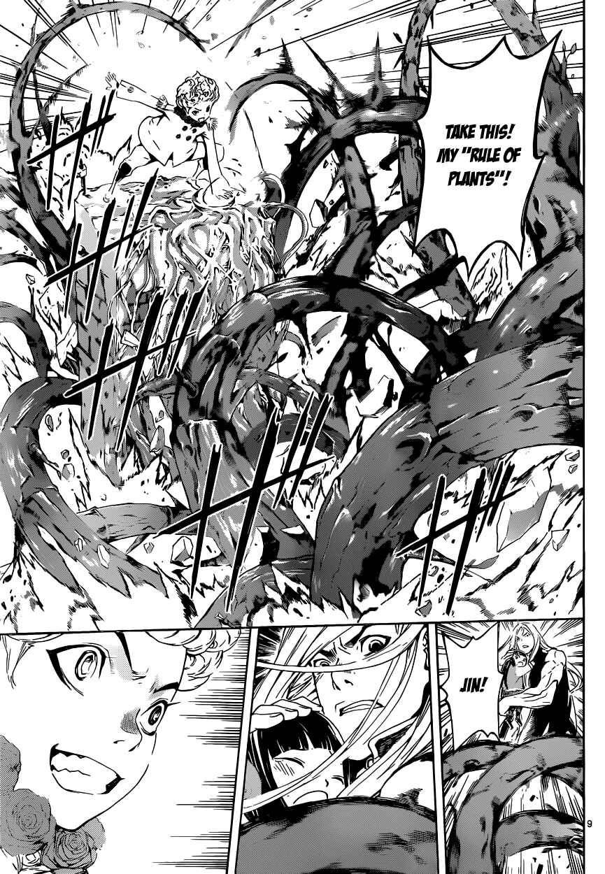 Page 8 Chapter 10 AREA D
