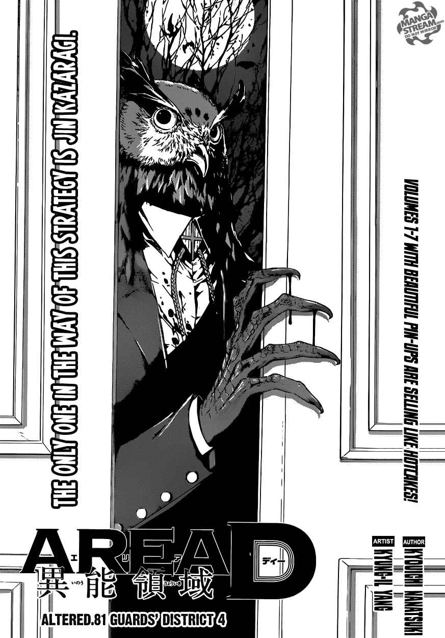Page 1 Chapter 81 AREA D