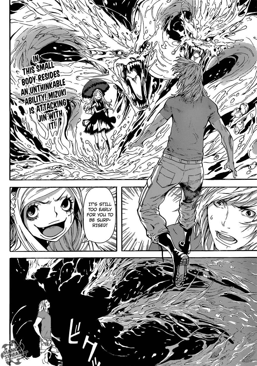 Page 3 Chapter 81 AREA D