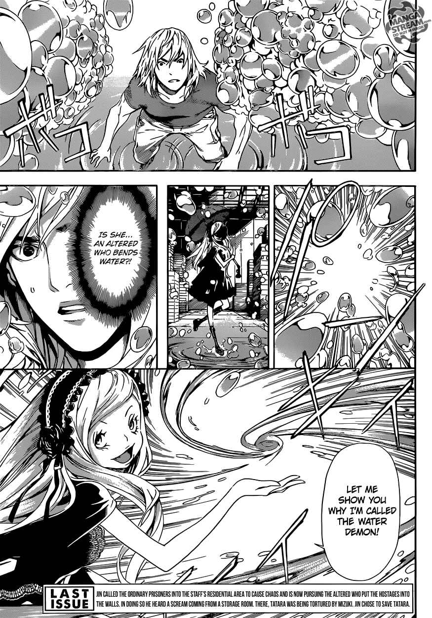 Page 4 Chapter 81 AREA D
