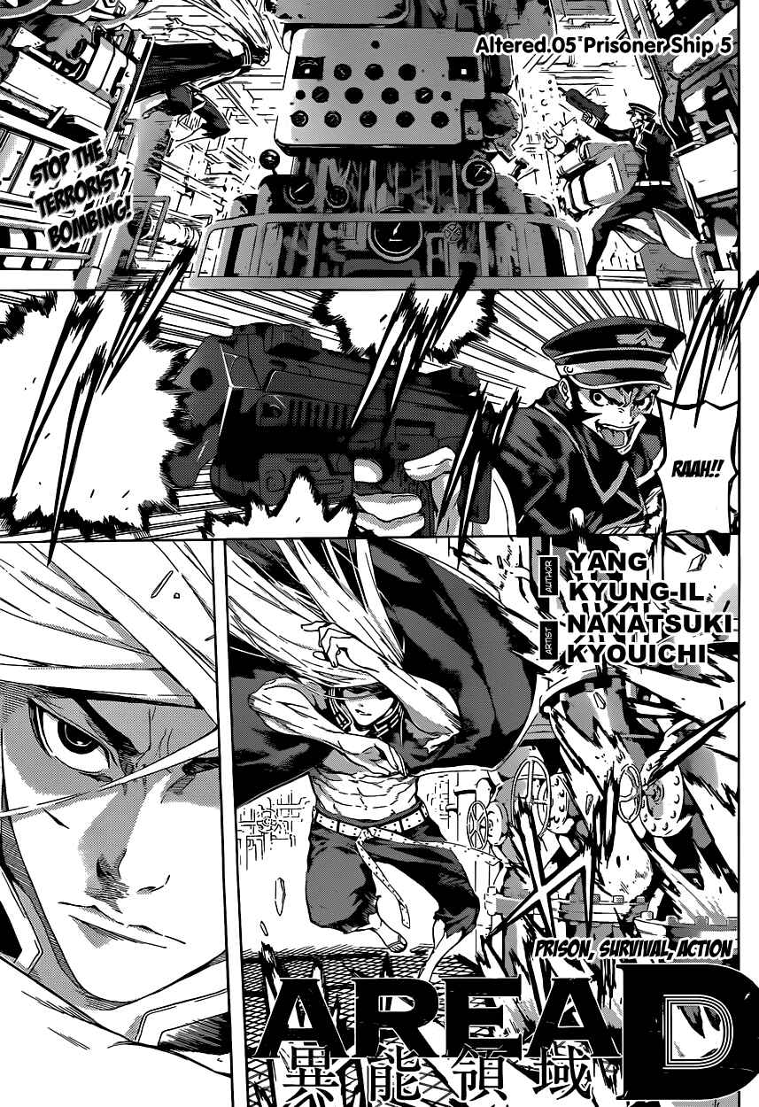 Page 2 Chapter 5 AREA D