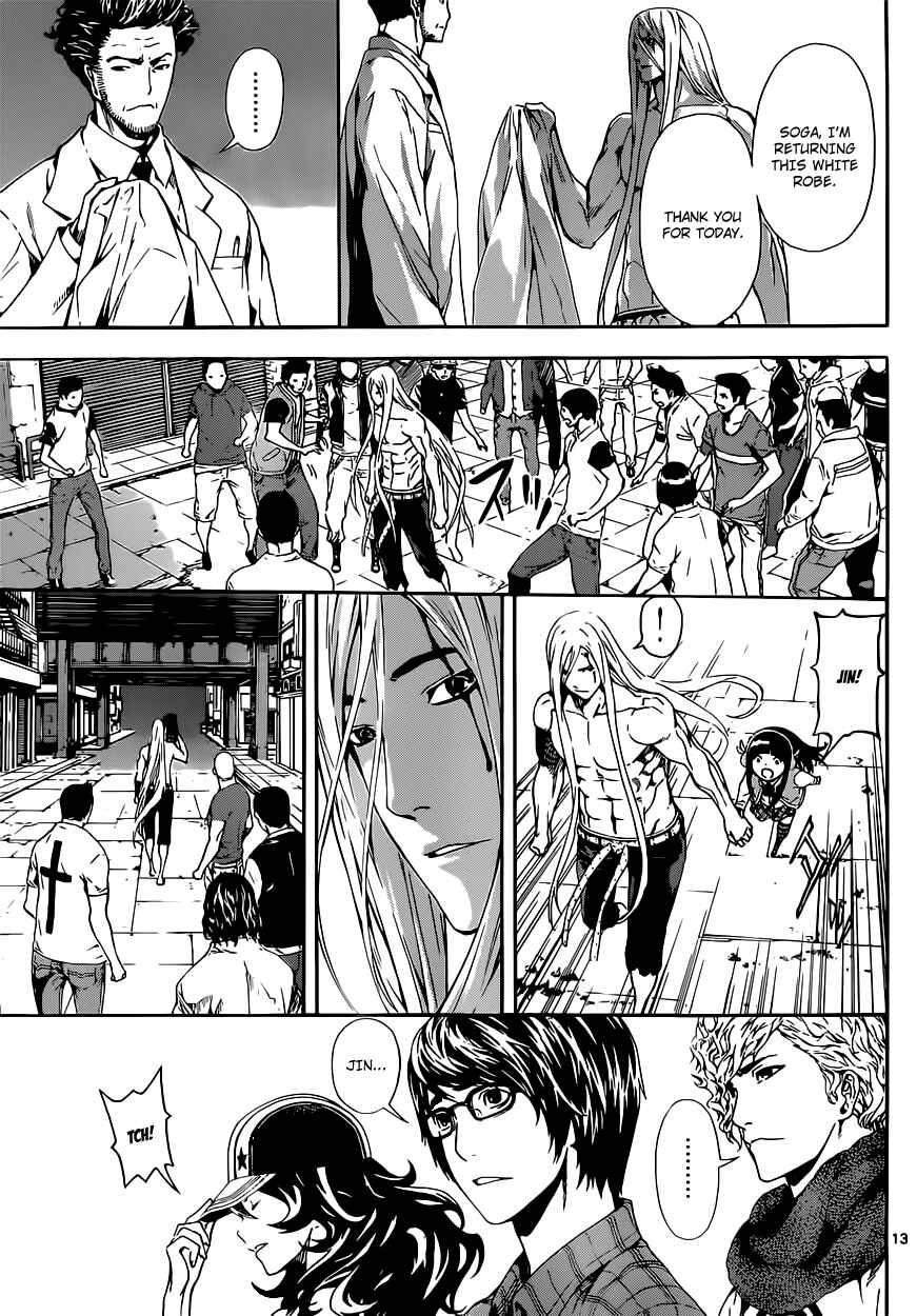 Page 12 Chapter 19 AREA D