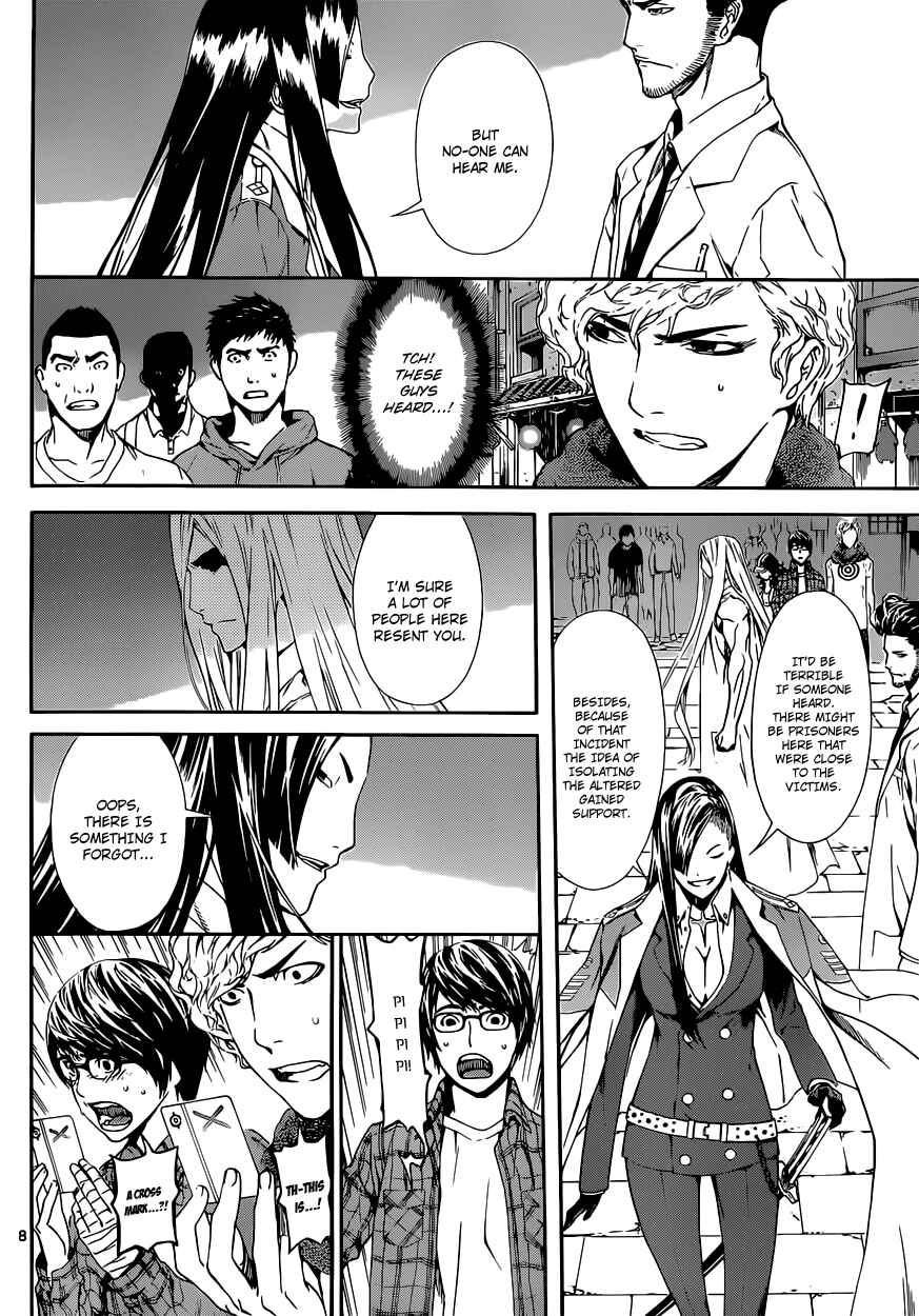 Page 7 Chapter 19 AREA D