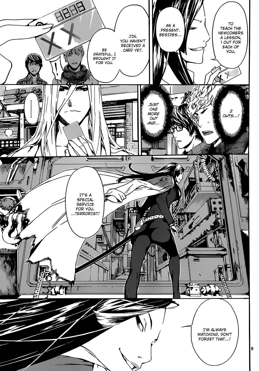 Page 8 Chapter 19 AREA D