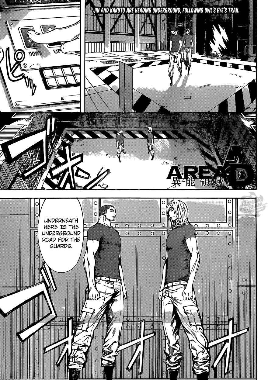 Page 1 Chapter 76 AREA D