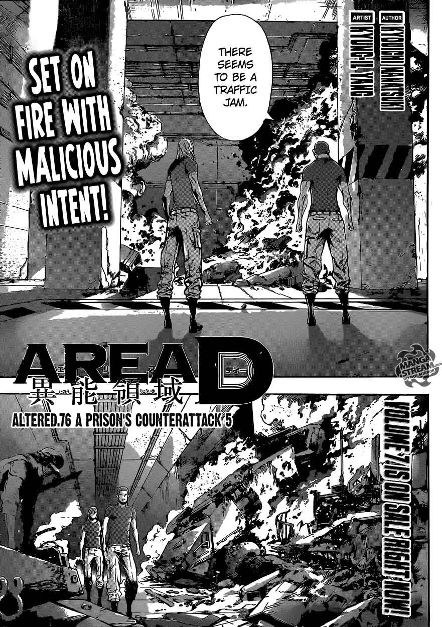 Page 3 Chapter 76 AREA D