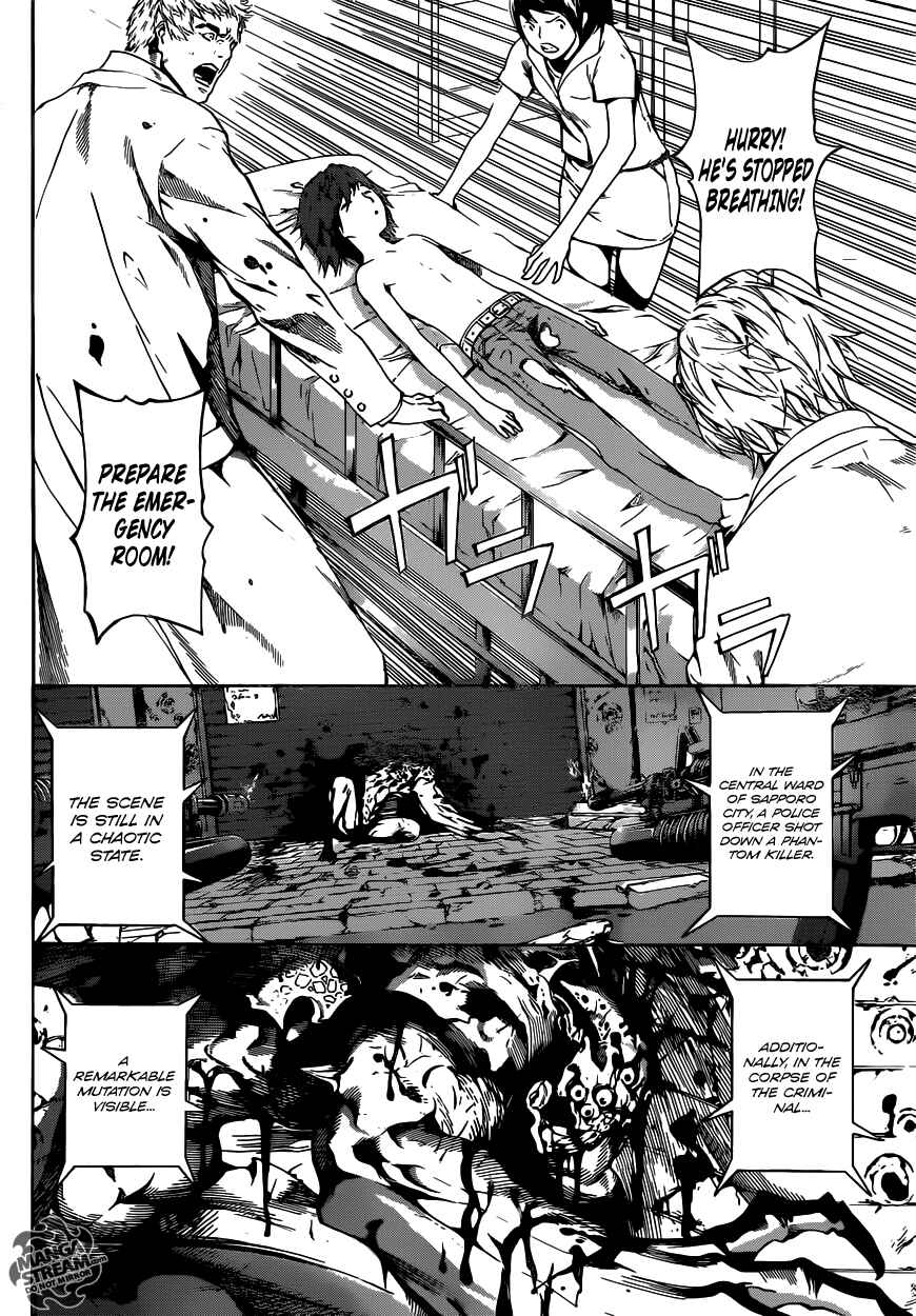 Page 3 Chapter 43 AREA D
