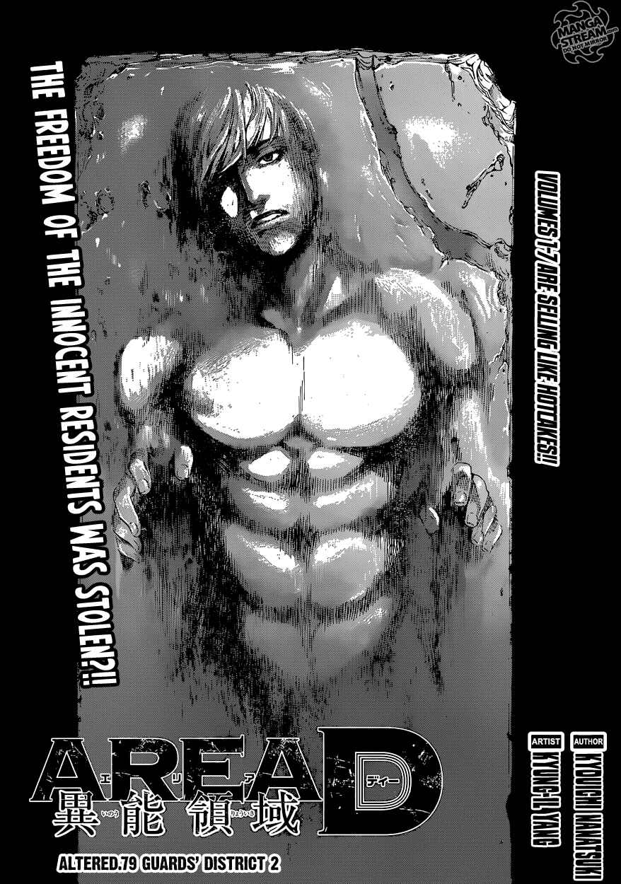 Page 1 Chapter 79 AREA D