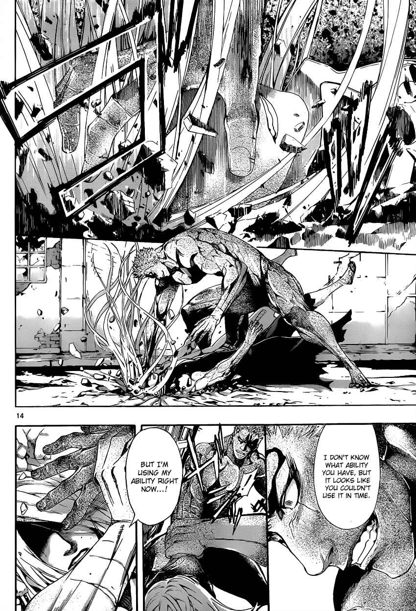 Page 17 Chapter 8 AREA D