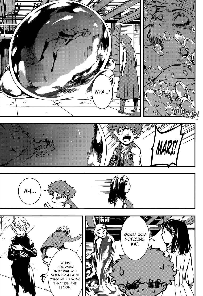 Page 15 Chapter 116 AREA D