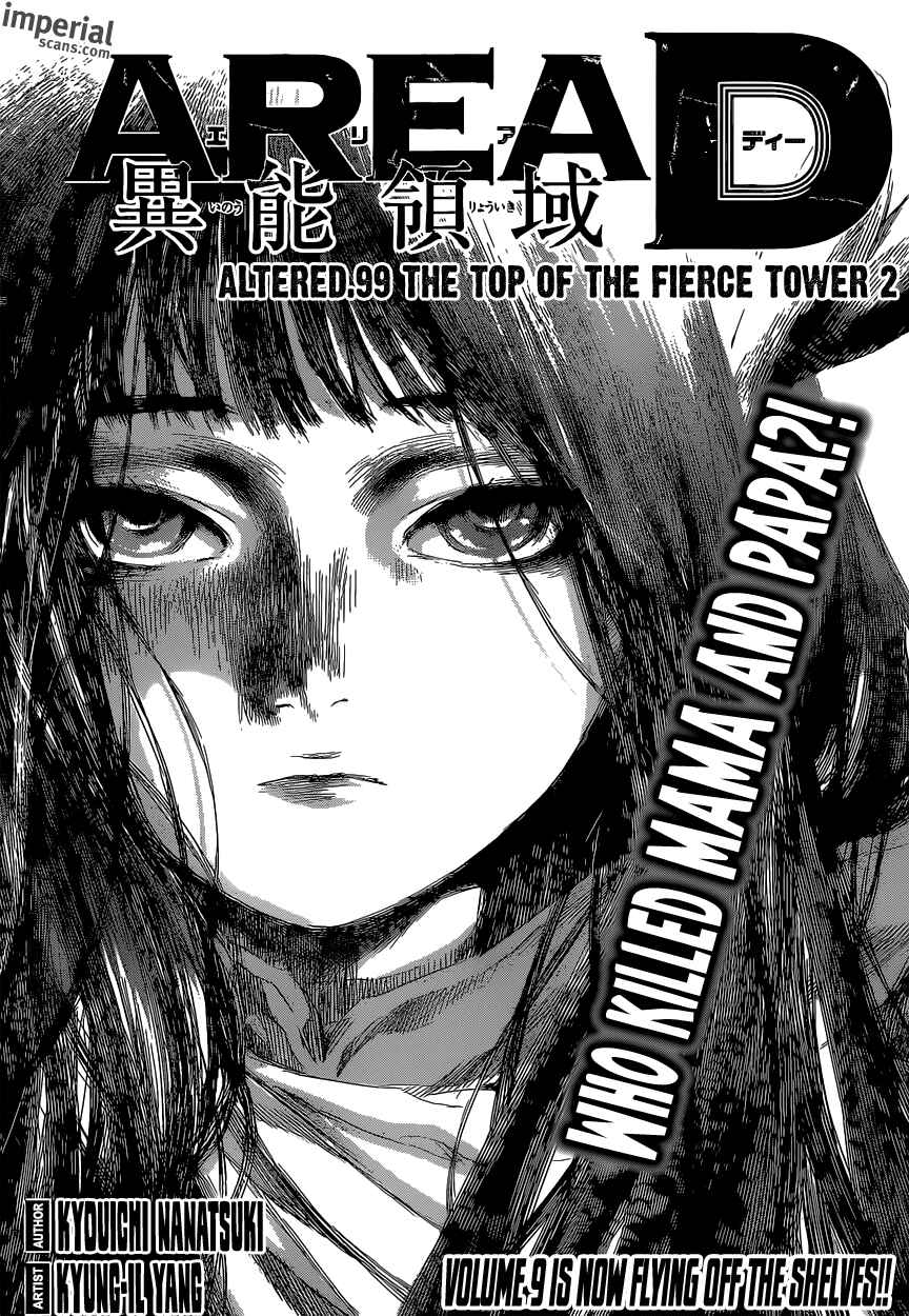 Page 1 Chapter 99 AREA D