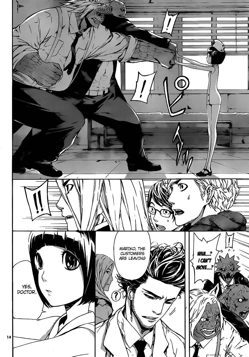 Page 14 Chapter 13 AREA D