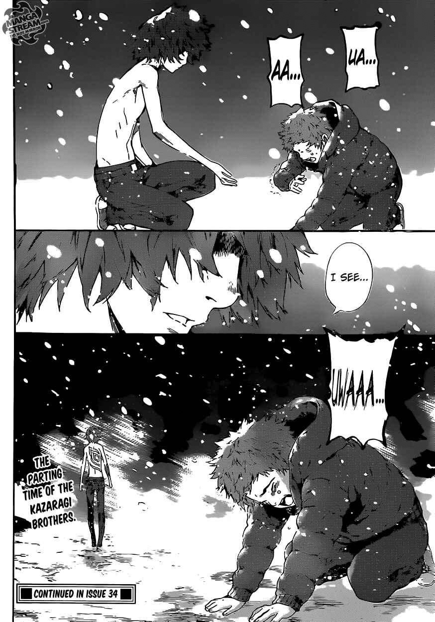 Page 17 Chapter 49 AREA D