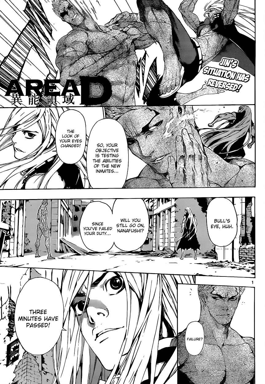 Page 1 Chapter 9 AREA D