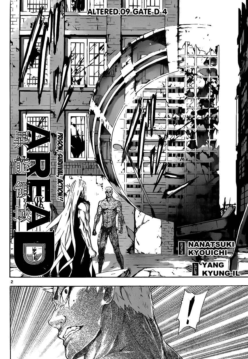 Page 2 Chapter 9 AREA D
