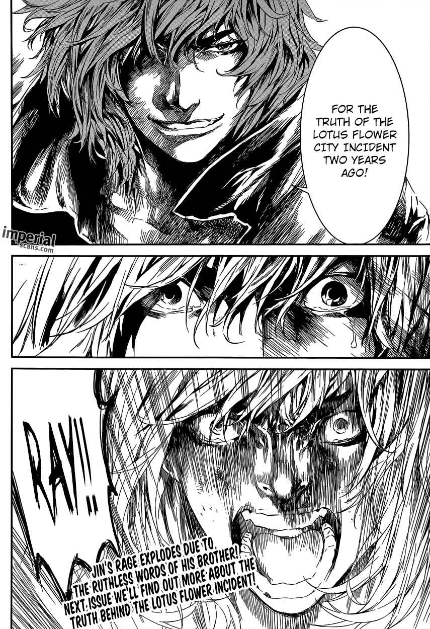 Page 17 Chapter 103 AREA D