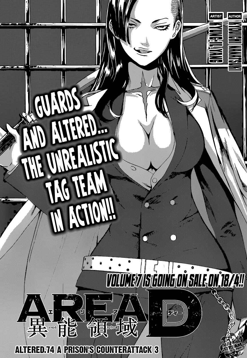 Page 1 Chapter 74 AREA D