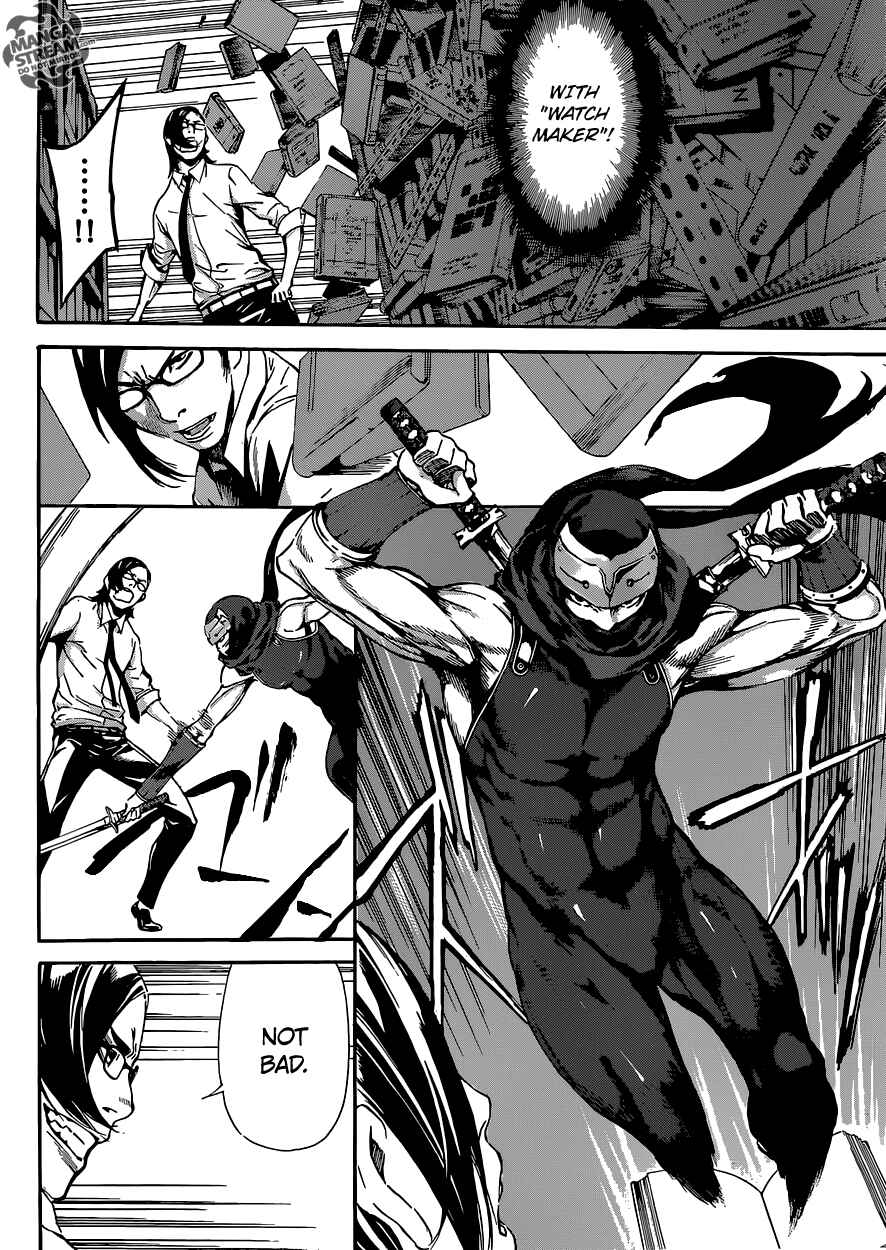 Page 12 Chapter 74 AREA D