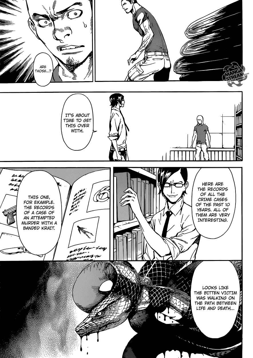 Page 15 Chapter 74 AREA D