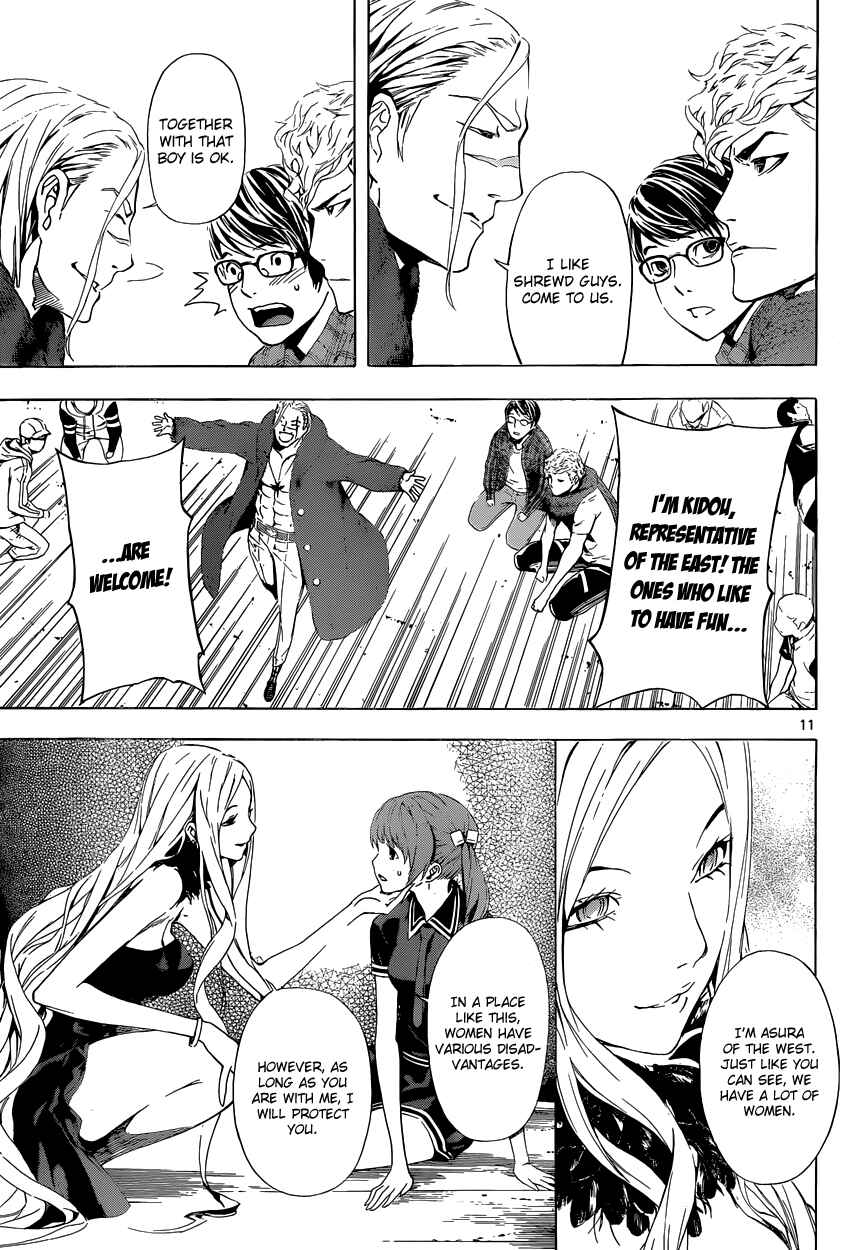 Page 10 Chapter 11 AREA D