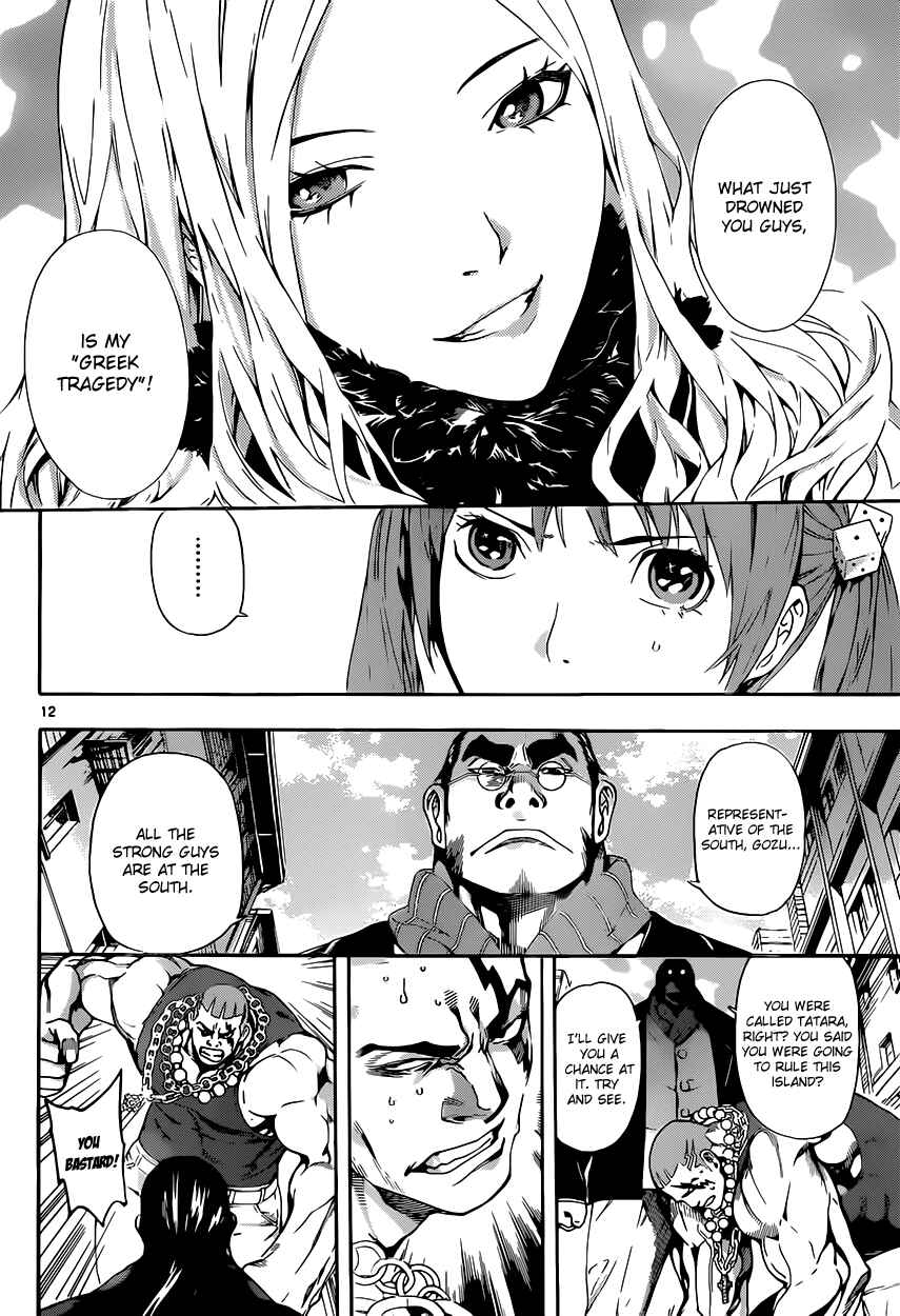 Page 11 Chapter 11 AREA D