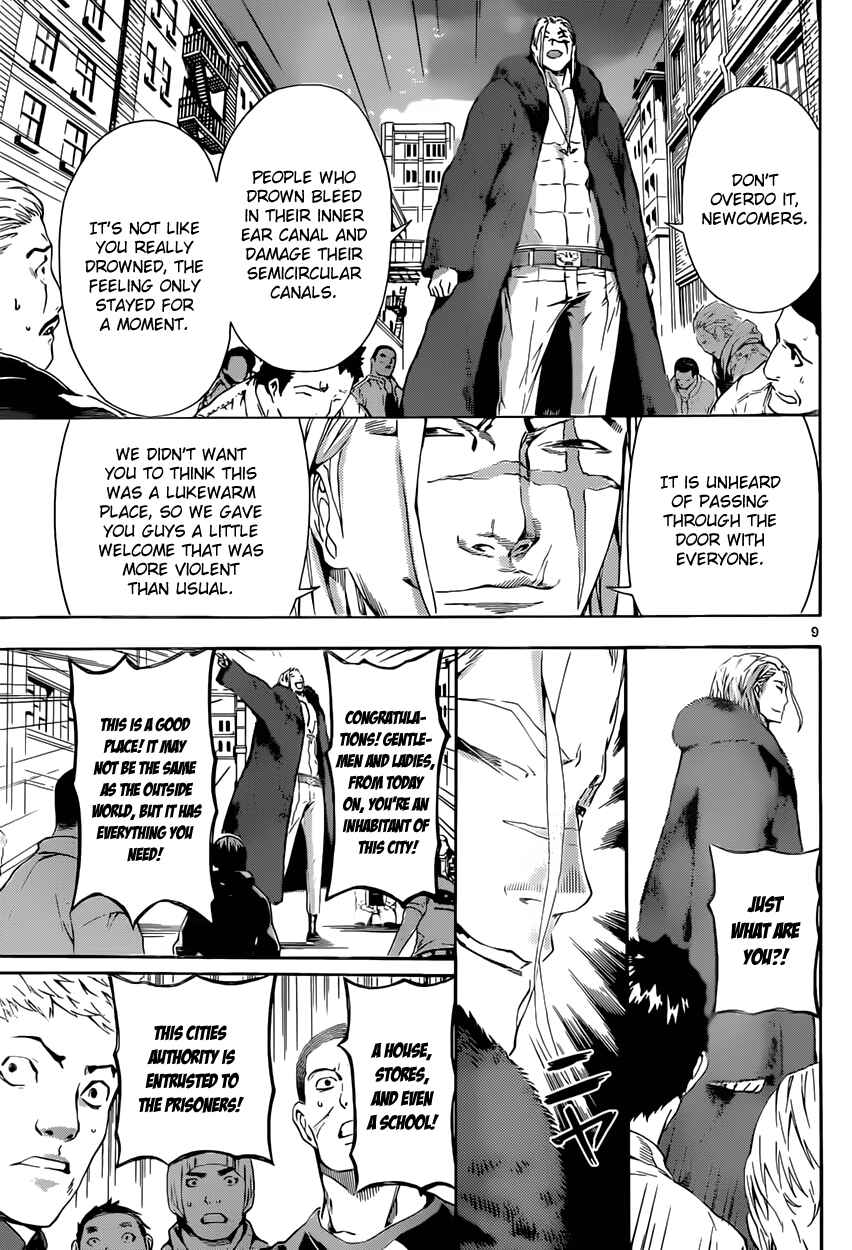 Page 8 Chapter 11 AREA D
