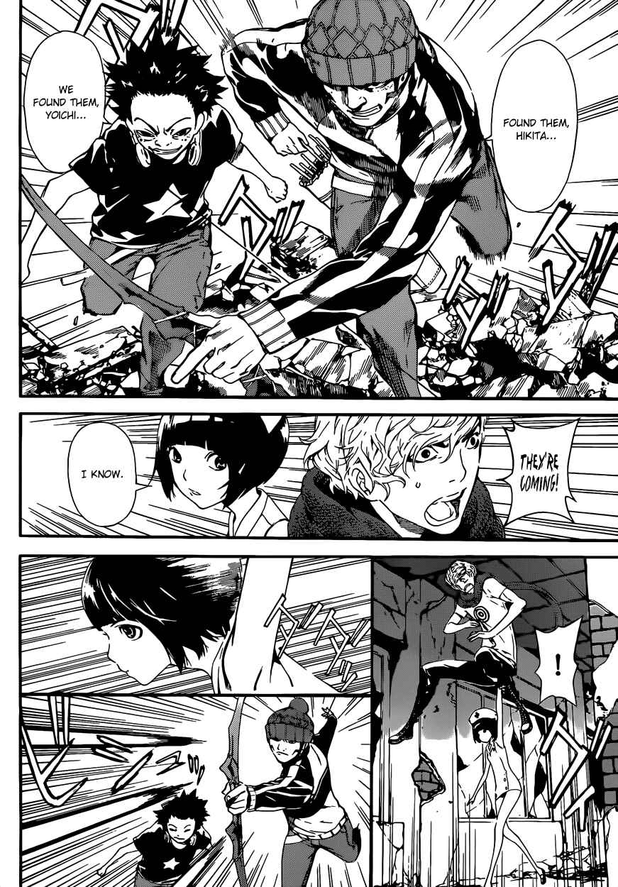 Page 6 Chapter 22 AREA D
