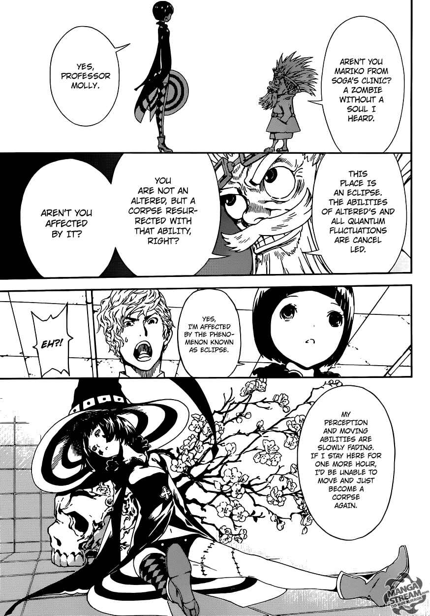 Page 17 Chapter 58 AREA D