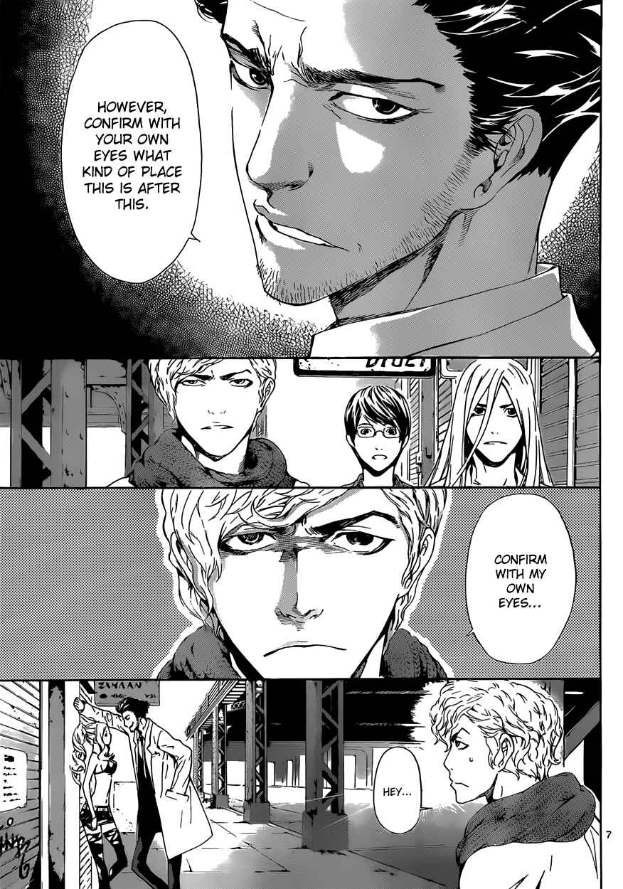 Page 7 Chapter 14 AREA D