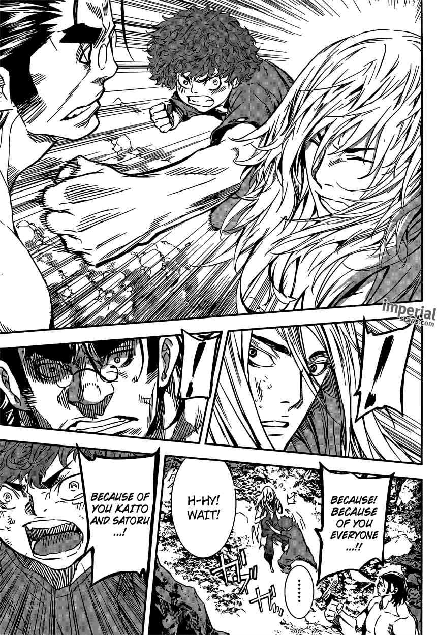 Page 7 Chapter 131 AREA D