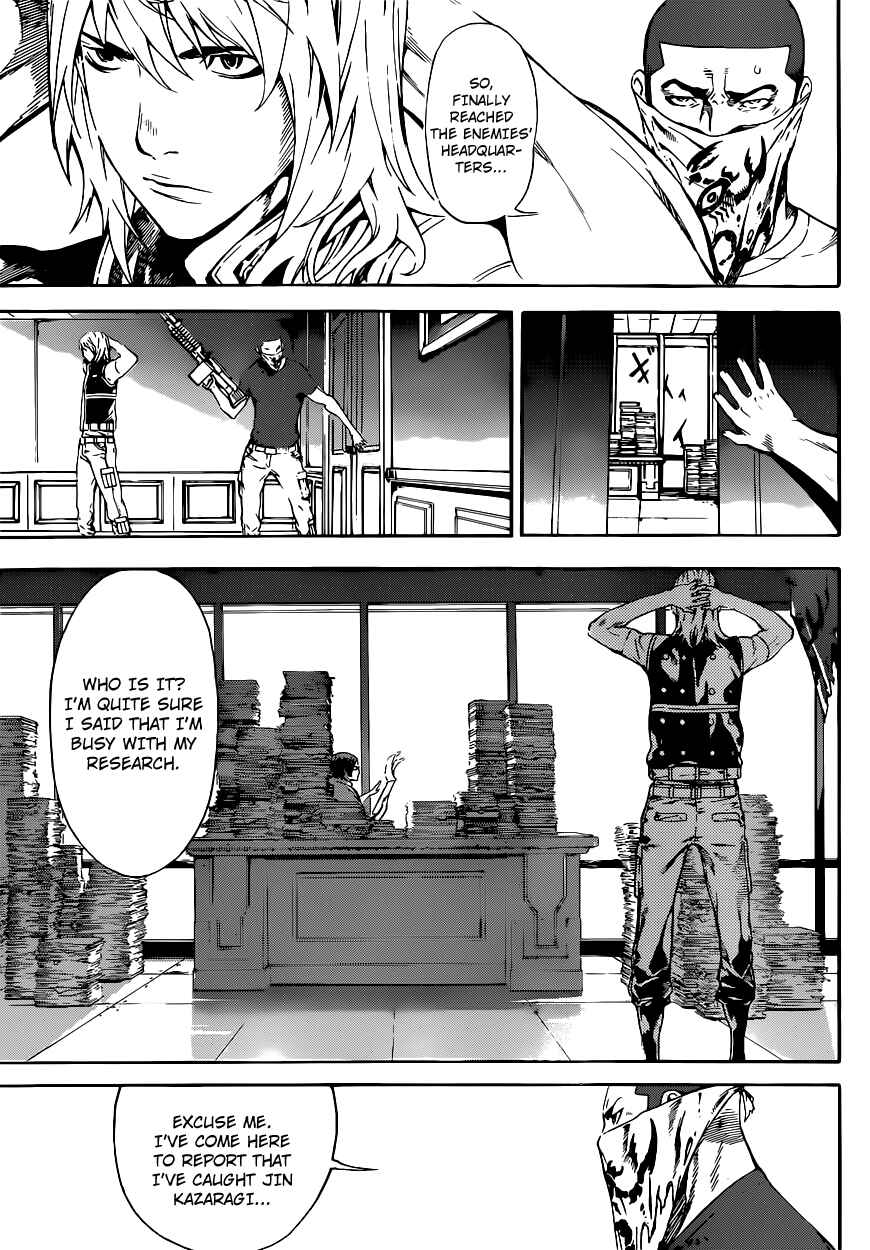 Page 11 Chapter 73 AREA D