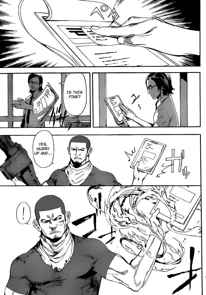 Page 15 Chapter 73 AREA D
