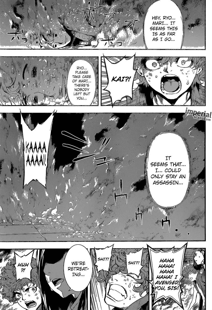 Page 15 Chapter 119 AREA D