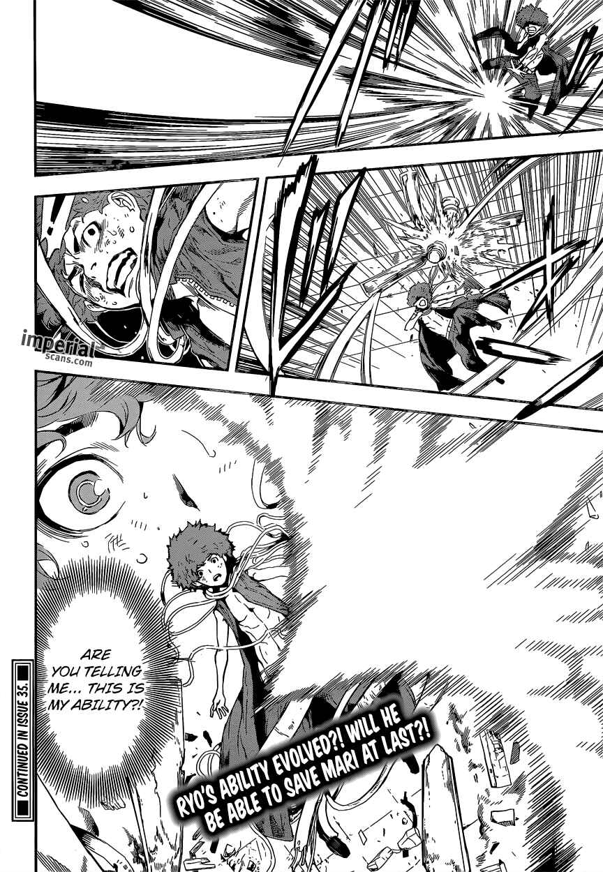 Page 18 Chapter 119 AREA D